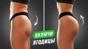 Ягодицы не растут? Честная ТРЕНИРОВКА с гантелями