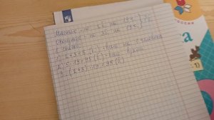 Математика 3 класс 2 часть (страница 19 задача 4)