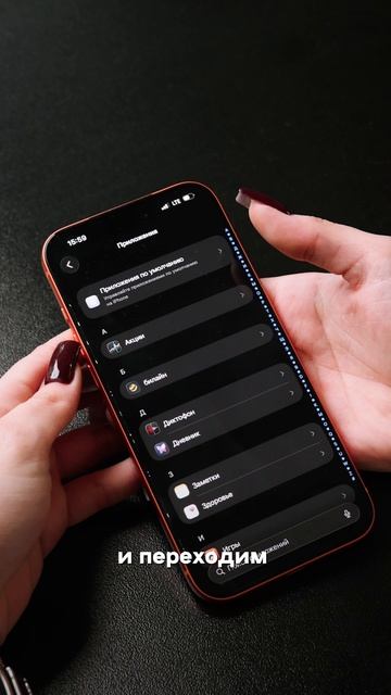 Одна настройка в iPhone, которая сохранит банковские приложения. смотреть онлайн