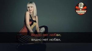 Караоке Натали - Ветер с моря дул