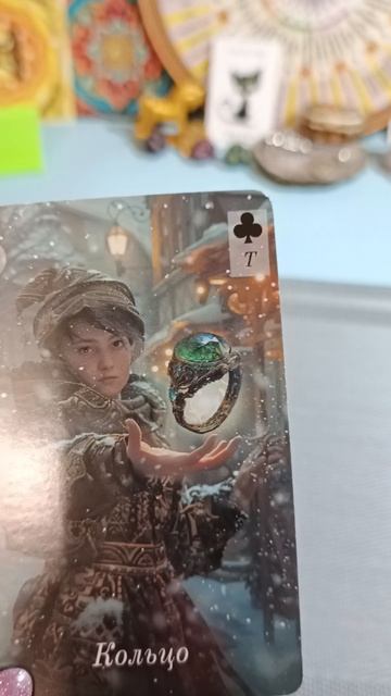 23-02-2026года. Карта дня смотреть онлайн