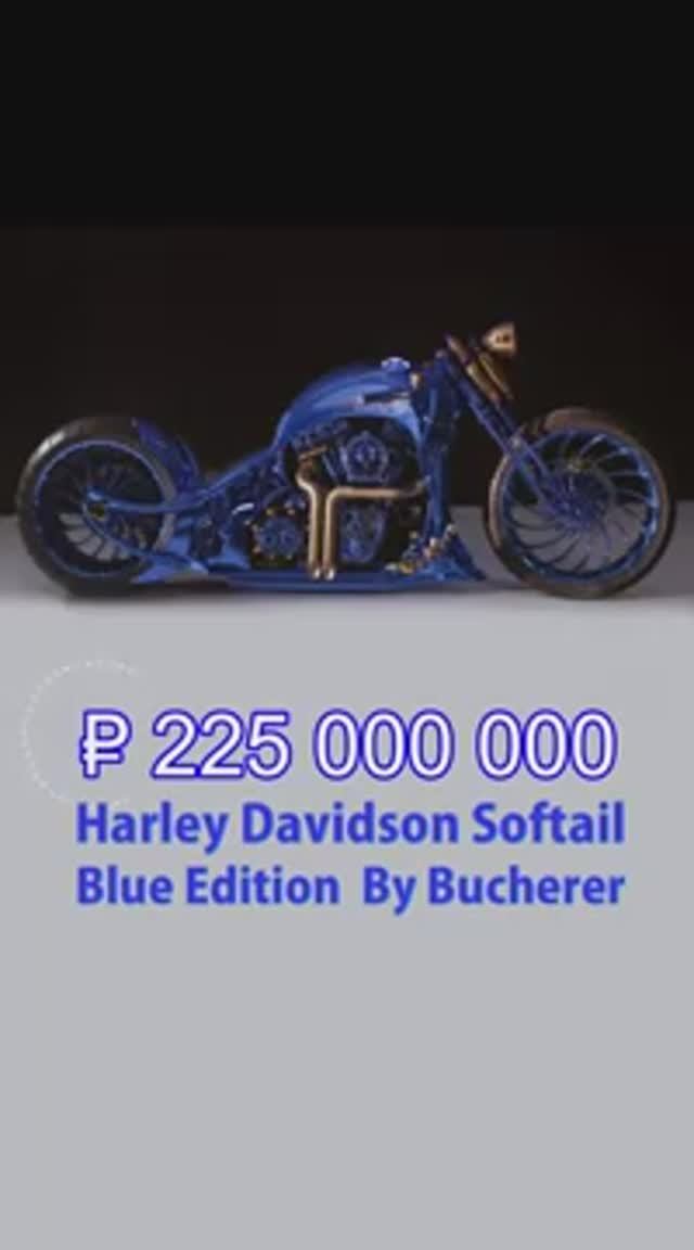 Харлей за 200+ миллионов рублей Самый Дорогой Мотоцикл в Мире #shorts