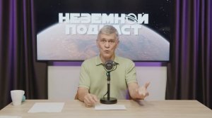 7 СОЛНЦ НАД КИТАЕМ / АСТЕРОИД УПАЛ НА ЗЕМЛЮ / АСТРОНОМЫ МСТЯТ ИЛОНУ МАСКУ. Владимир Сурдин