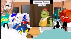 //реакция стран на шаронутый космос//(+земля ,венера,Юпитер)«2/?»