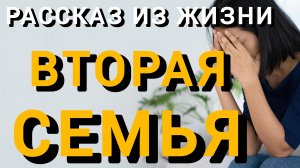 Истории из жизни|ВЕРБЕР И ЭТО-САМОЕ|Аудио рассказы|Аудиокниги слушать онлайн|Жизненные истории