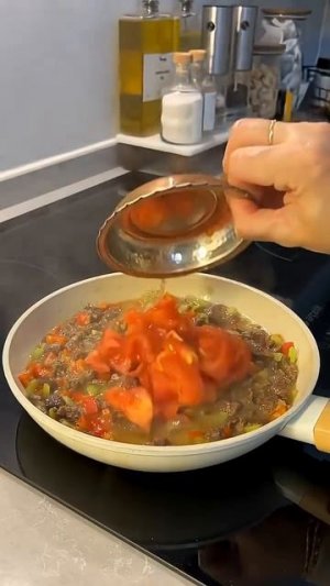 они называют это пирогом