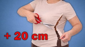 МАЛО КТО ЗНАЕТ, что футболку можно расширить на 20 см