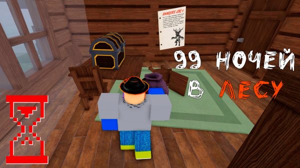 Эксперимент | Выживаю вдалеке от костра в Хэллоуинском лесу