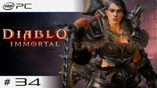 ◖Играем в Diablo Immortal◗ | На Русском #34