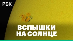 На Солнце возобновились сильные вспышки