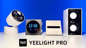 [#134] Споты и сценарные панели Yeelight Pro
