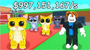 [🐱] Украдите Brainrot+ай ми катито+ секретный ивент+лос ай ми катито