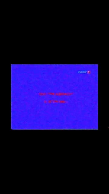 Перезалив snm взлом Россия 1 смотреть онлайн