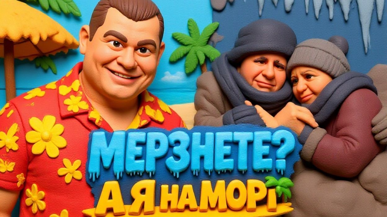 ГНАП(ПЕРЕВОД С МОВЫ) ЮЗИК КУРАЖИТСЯ В ИСПАНИИ. АВЫ,ХОЛОПЫ,ЗАМЕРЗАЙТЕ В КИЕВЕ