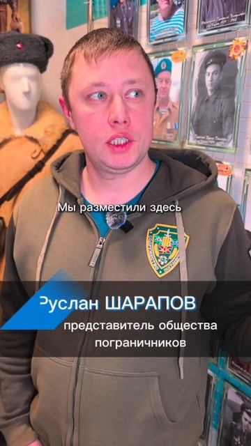 Мобильный музей в МЦ смотреть онлайн