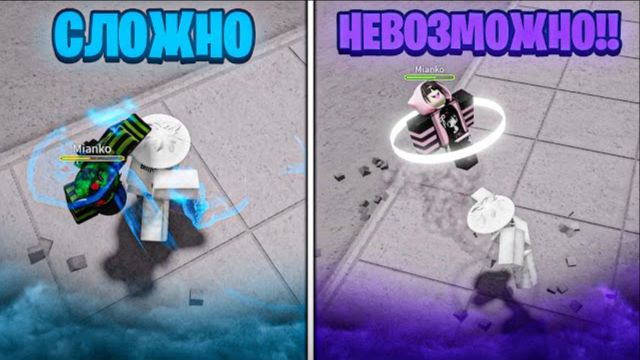 🍿 ПОВТОРИЛ САМЫЕ СЛОЖНЫЕ ТЕХНИКИ В ТСБ // The Strongest Battlegrounds Roblox смотреть онлайн