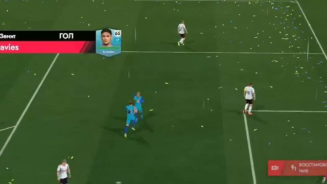 Footboll 2026