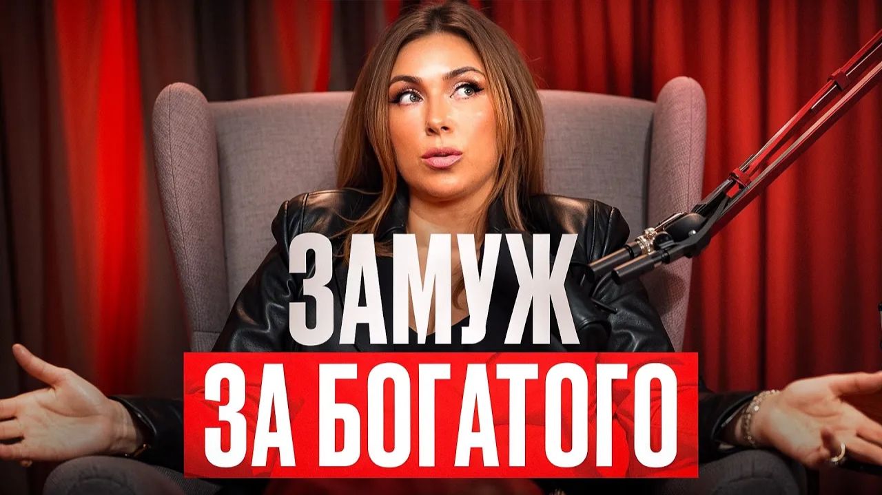 Как удачно выйти замуж? смотреть онлайн