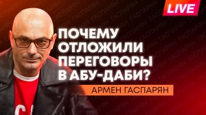 Зеленский захотел на выборы, Ермака обвинили в колдовстве, в Польшу прилетели шары из Беларуси