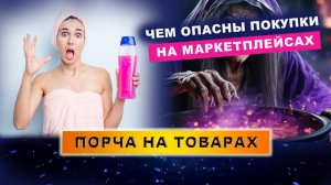 Выбросите эти вещи из дома сегодня - вернутся здоровье и деньги! Негатив, болезни - уйдут! | Грин