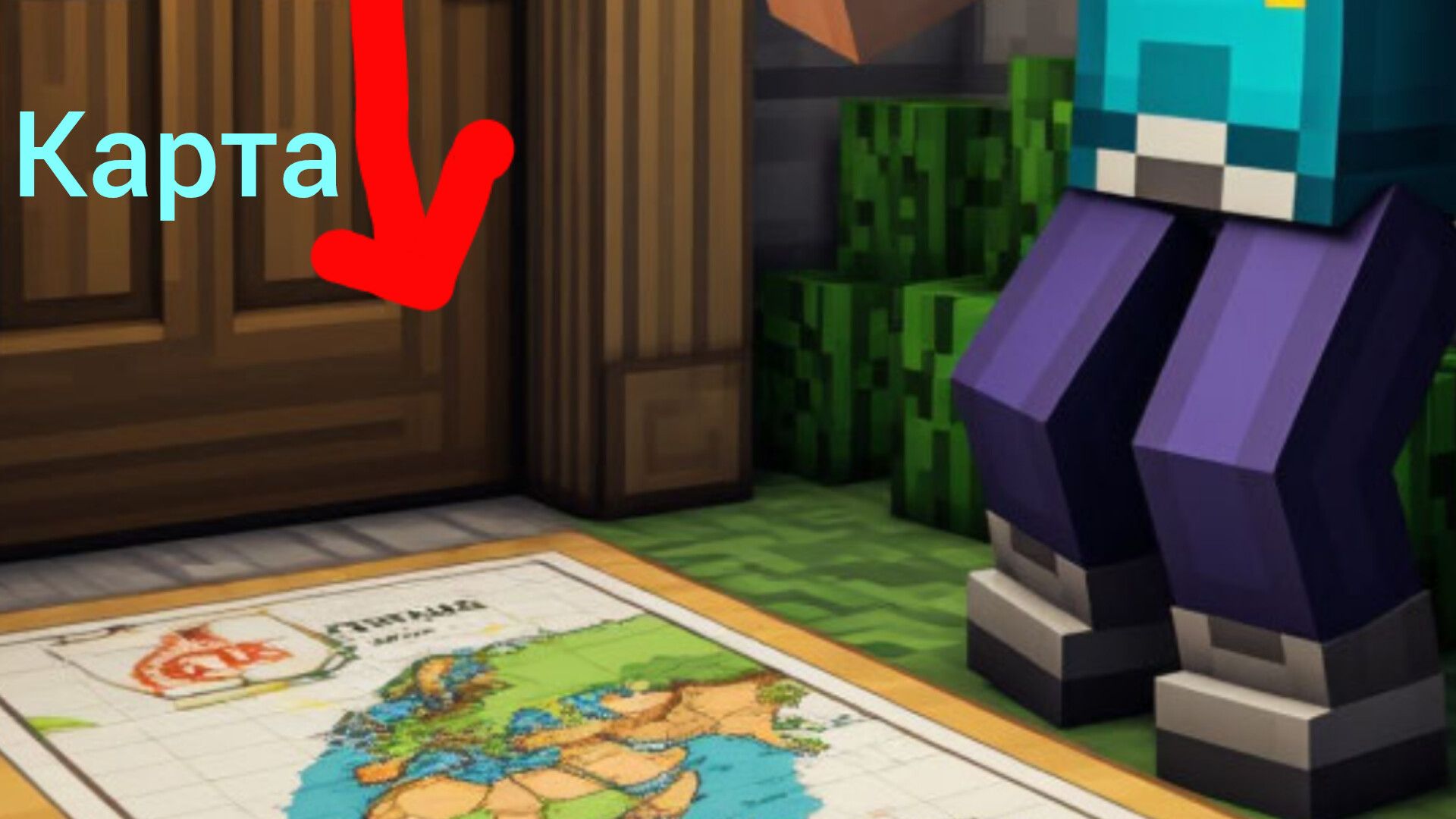 Эту карту я нашёл у себя под дверью