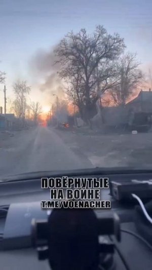 Кадры со стороны врага.
Очередная"Дорога Смерти"на Константиновку. От защитных сетей почти ничего не