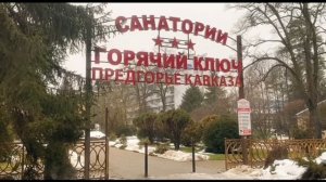 МБОУ "СОШ № 2 им. В.В.Горбатко" г. Горячий Ключ