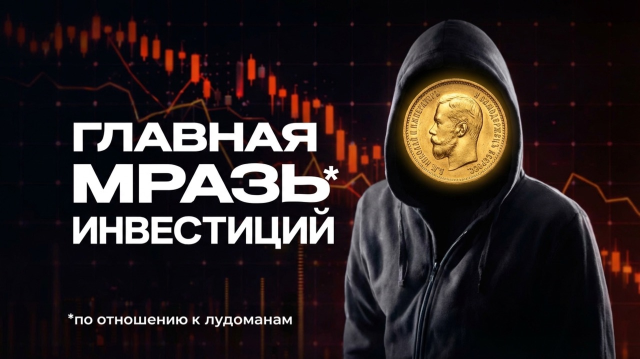 ЧАТ CAPITALIST - КАНАЛ ДЛЯ ЛУДОМАНОВ