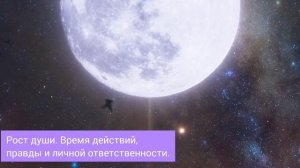 Действия или ожидания? #близнецовыепламена #пробуждение #раскрытие сердца