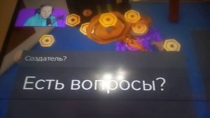 Я Играю игры только с донатом