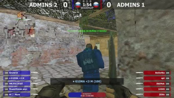 ADMINS 1 -vs- ADMINS 2 2 карта // Шоу-Матч // @kn1feTV