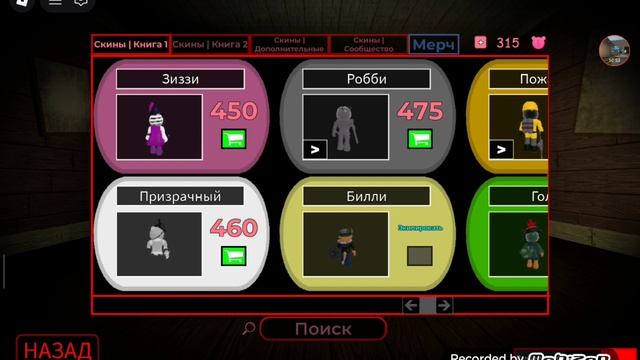 прохожу 1 главу 24 часа 1 часть