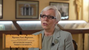 Старообрядческая книжность. Традиции и современность