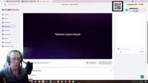 настройка OBS на RuTube в 2026