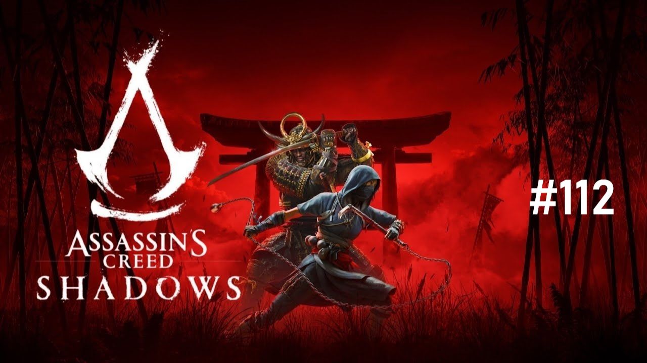 Assassin’s Creed Shadows - Часть 112. Контрабандисты Серебра.