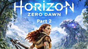 Horizon Zero Dawn (2)