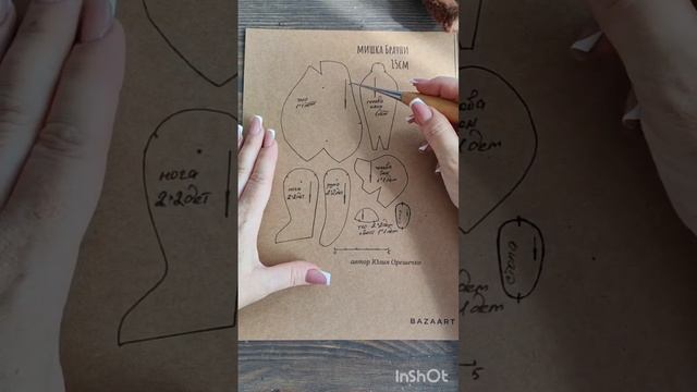 02. смотреть онлайн