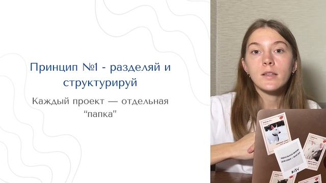 Как совмещать несколько проектов смотреть онлайн