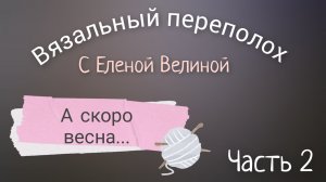 Процессы и планы ☺️☕