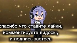 Спасибо ща 20 подпищиков от Ви💚