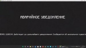 Играем в Майнкрафт с модом Split Self #1