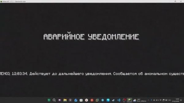 Играем в Майнкрафт с модом Split Self #1