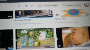 Ура 1,05 тыс просмотров