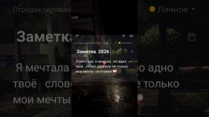 грустная  песня 2026   индицкая ❤️🩹👌 шу потписка и ашун пы зурэсты