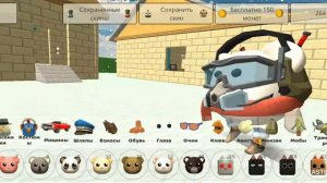 я обсуждаю пасхалки по чикен Ган