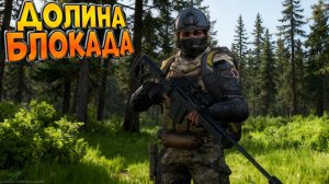 Я нормальный снайпер?  Arena Breakout