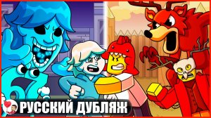 ПАРЕНЬ 67 ПРОТИВ 99 НОЧЕЙ! -GameToons Анимация | fReelaN SHOW