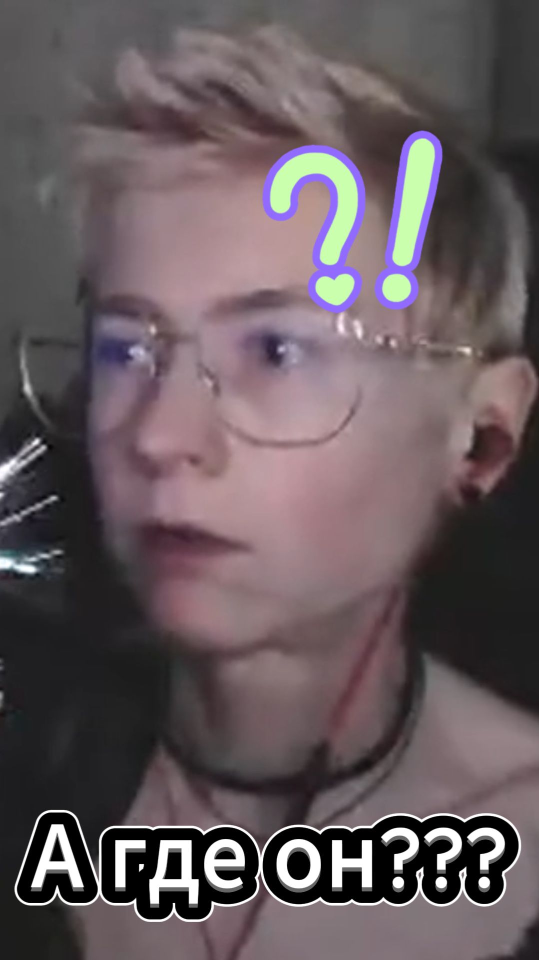 Nioh 2  А где он?