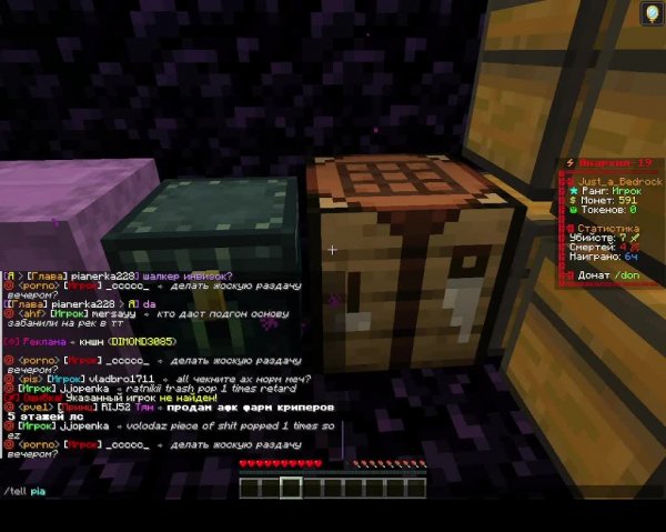 ПВЕ алхимик! Minecraft FunTime