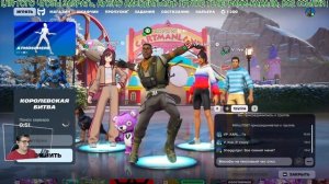 Выгул с друзьями (Fortnite - 34)